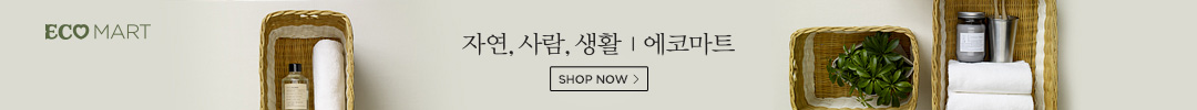 5/1~ 에코마트오픈