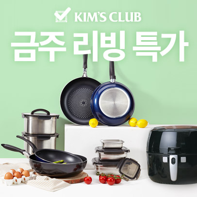 2019 리빙 대표상품