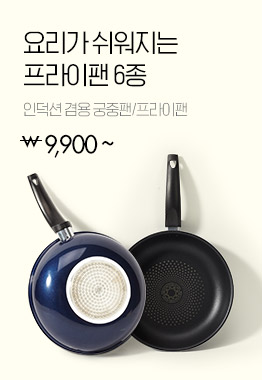 인덕션겸용 프라이팬 6종
