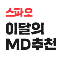 이달의 M픽