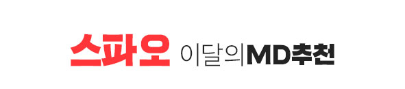 이달의 M픽