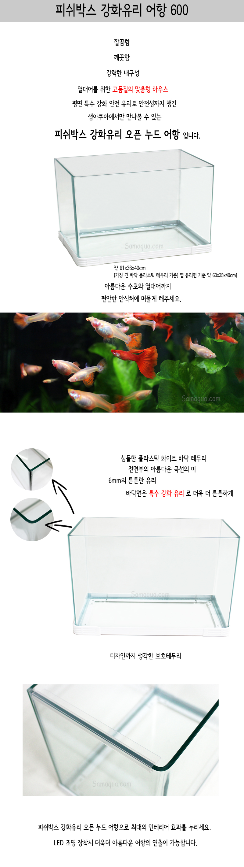 이랜드통합몰