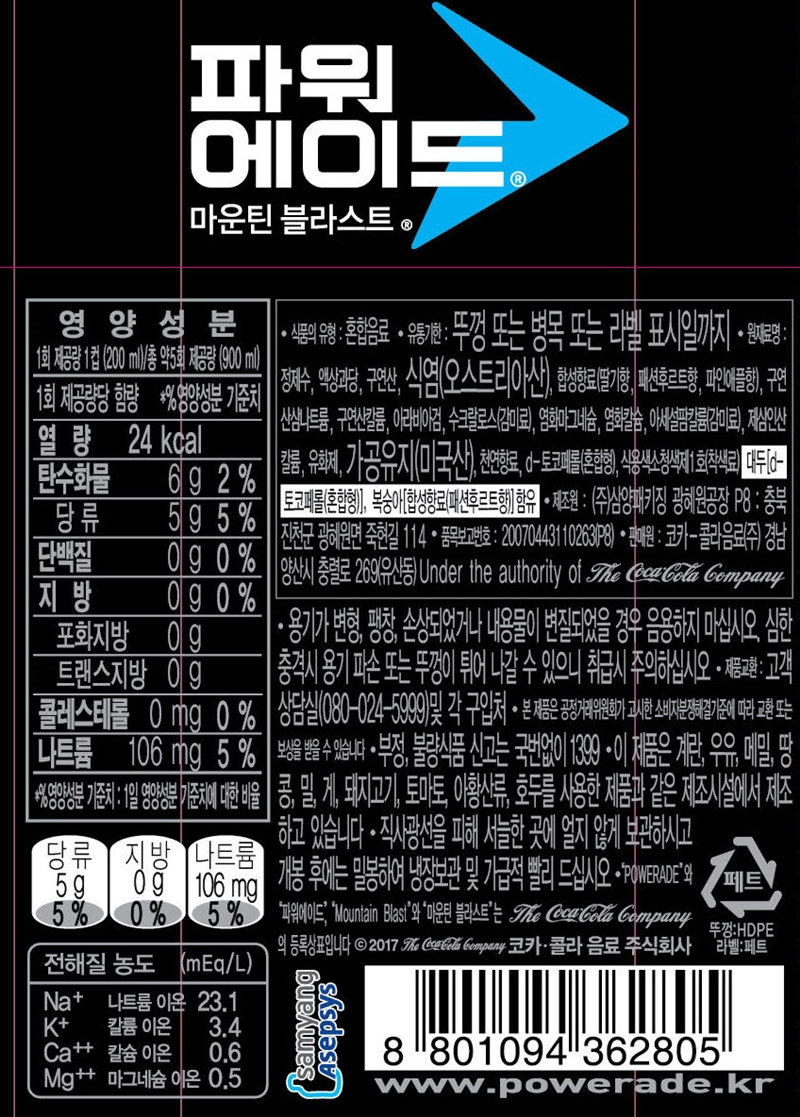이랜드통합몰