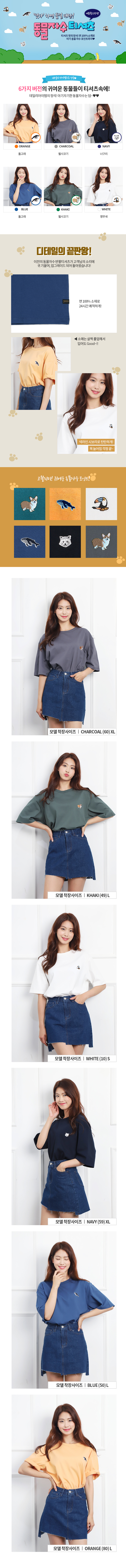 SPAO