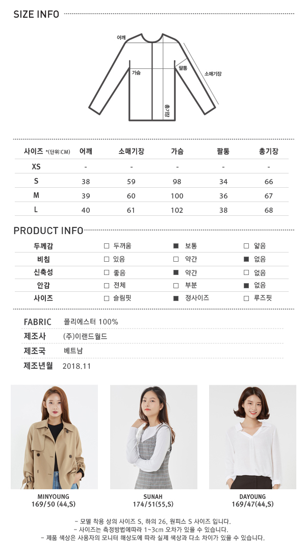 MIXXO