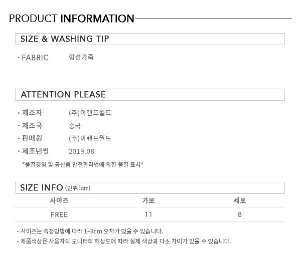 MIXXO