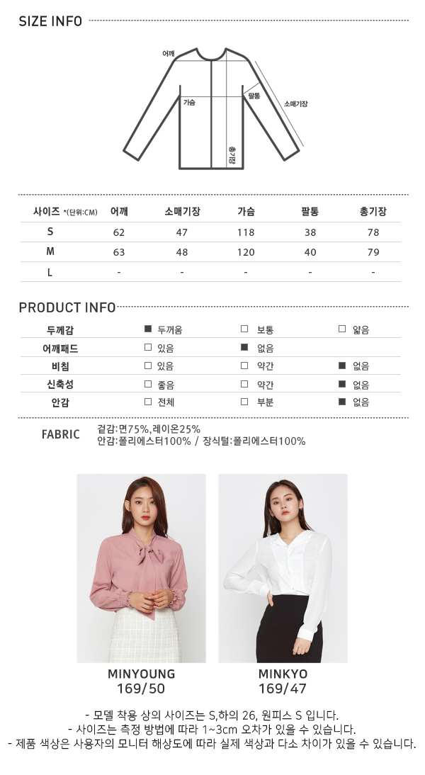 MIXXO