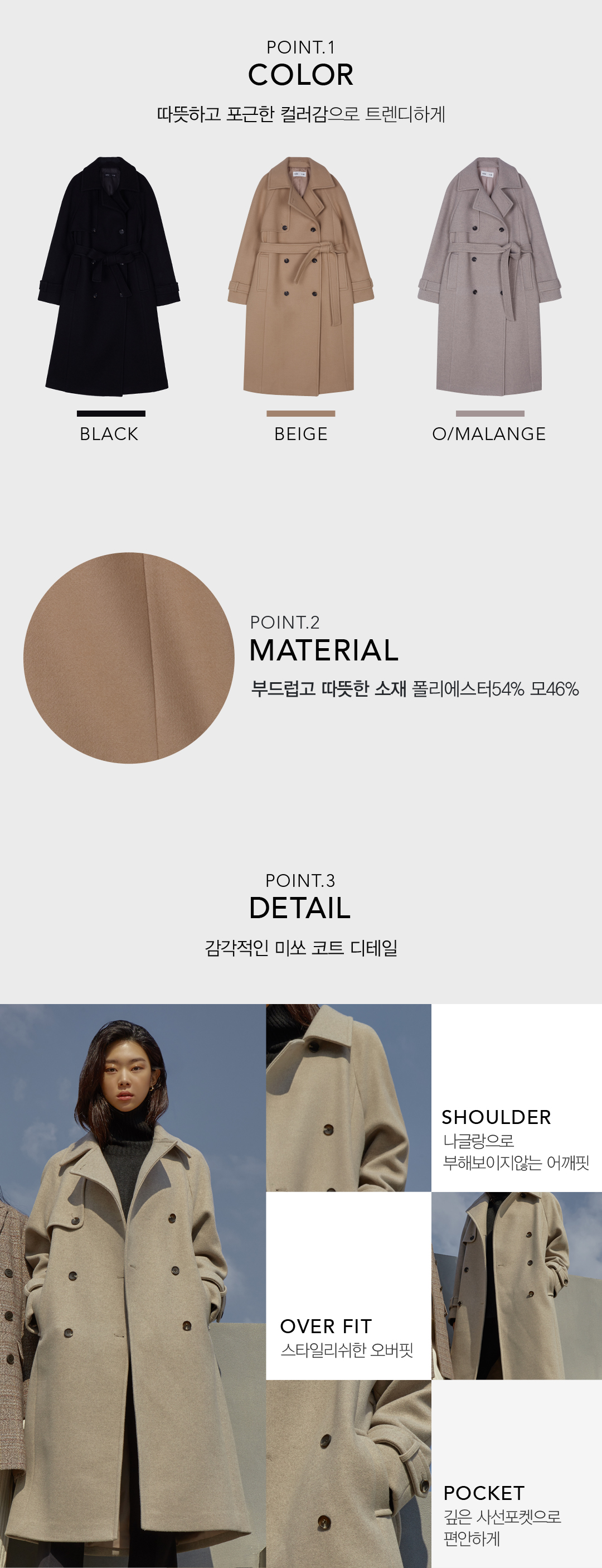 MIXXO
