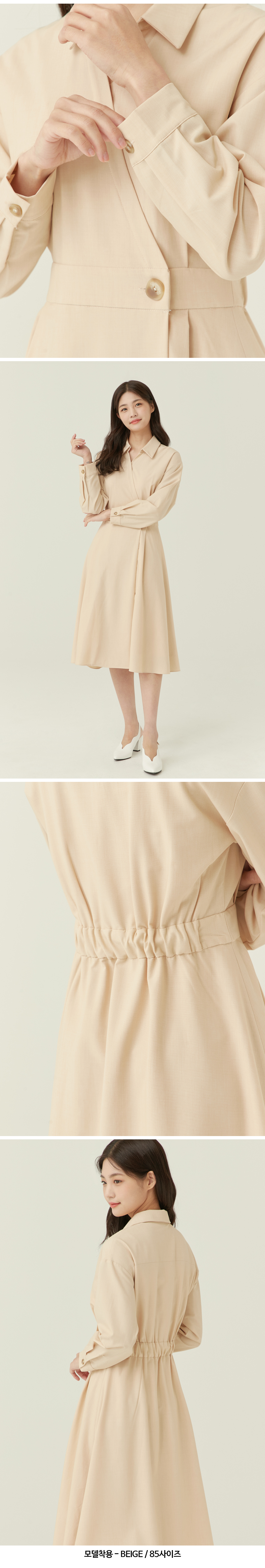 Roem