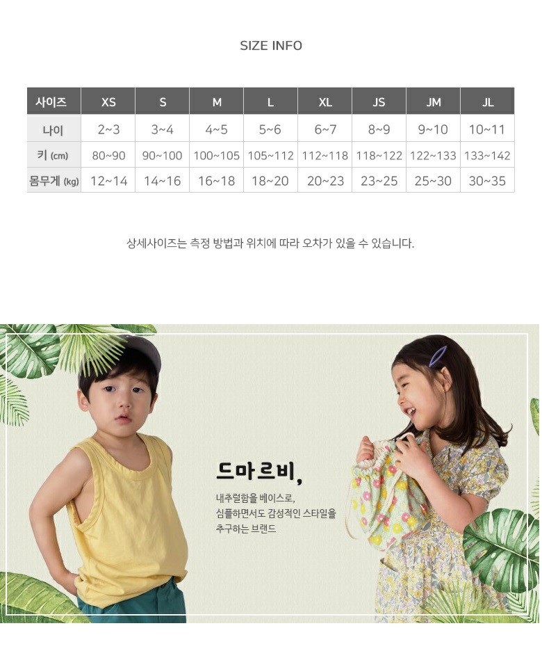 드마르비덕천점 선물증정 여름특가 하늘하늘 한나원피스 (핑크)- 이랜드몰