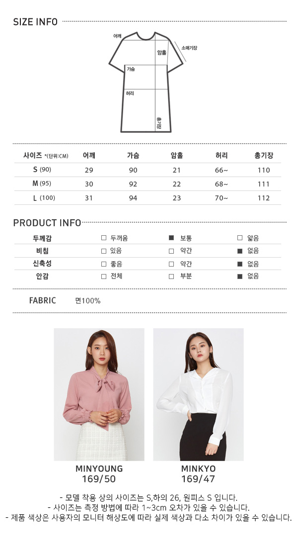 MIXXO | ELAND MALL