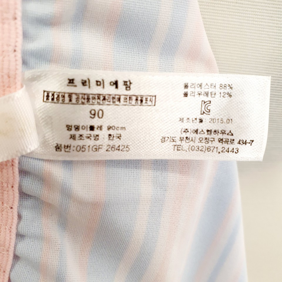 이랜드통합몰