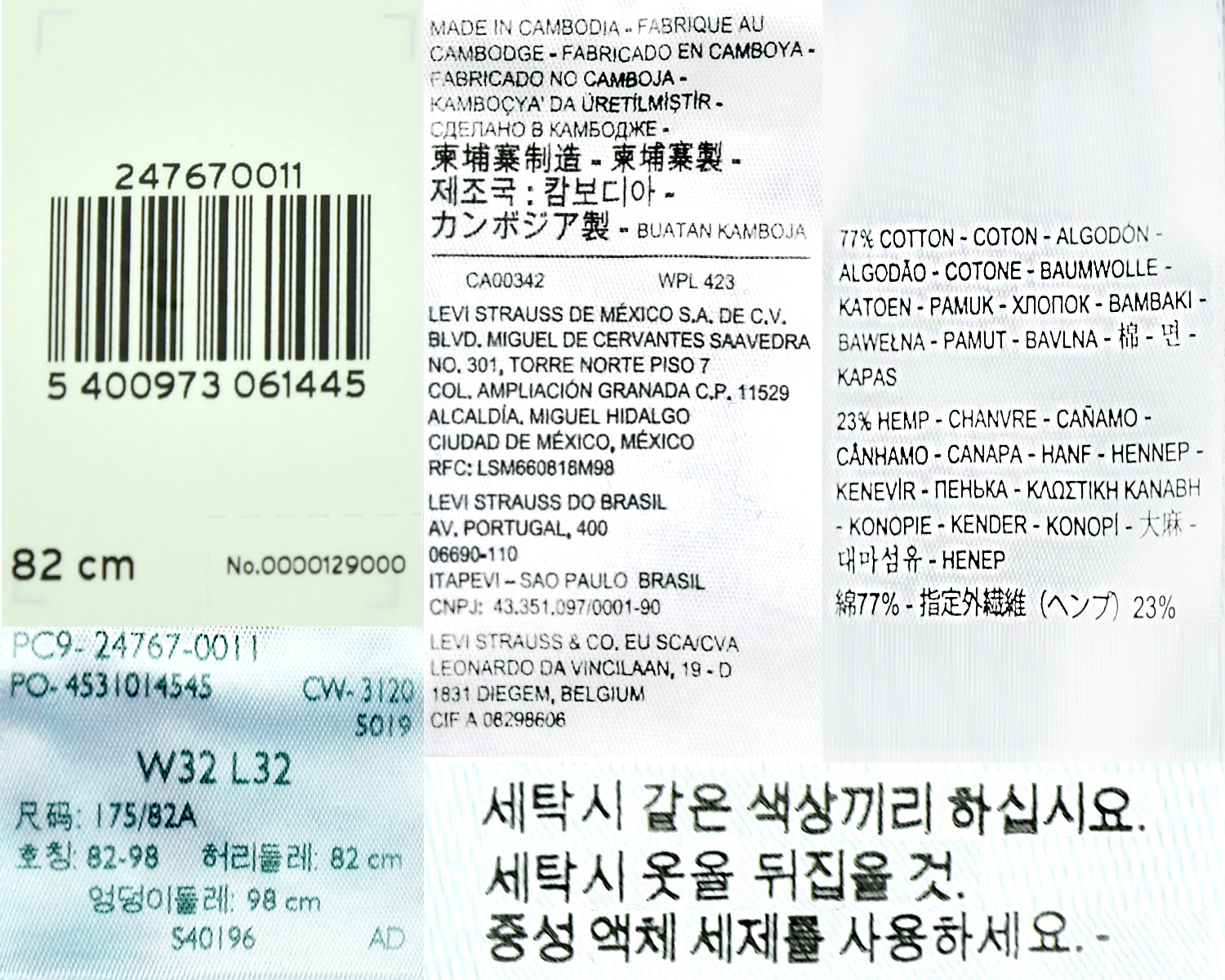 리바이스 남성 551Z 어텐틱 루즈 스트레이트 데님팬츠 24767-0011- 이랜드몰