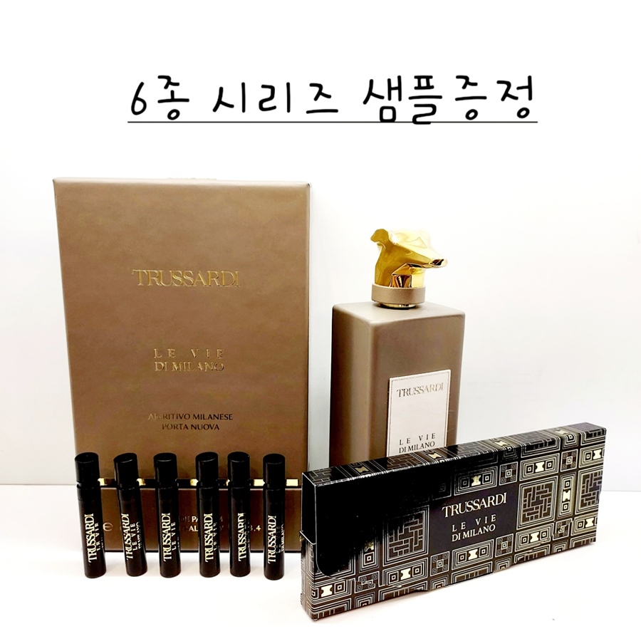 트루사르디* 르비드 밀라노 아페리타보 밀라니즈 포르타 누오바- 이랜드몰