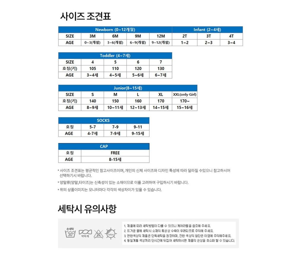 nc서면점- 이랜드몰