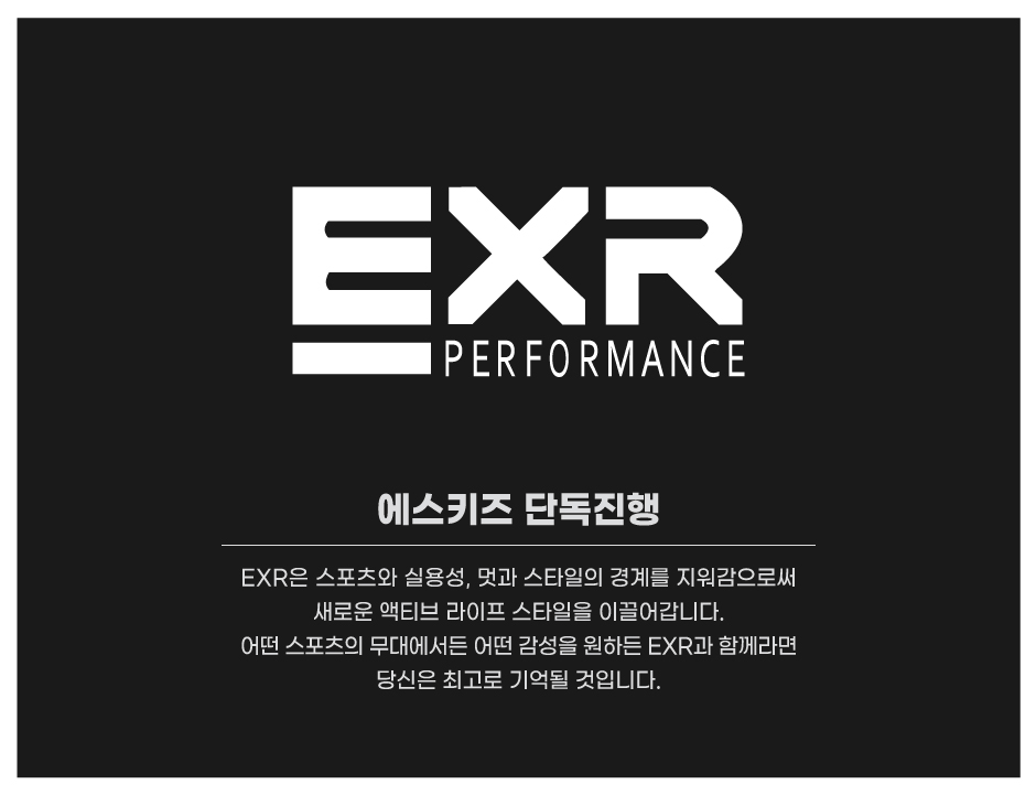 에스키즈 EXR 제이드 화이트-핑크 BA5KD1JAD1 WPK- 이랜드몰