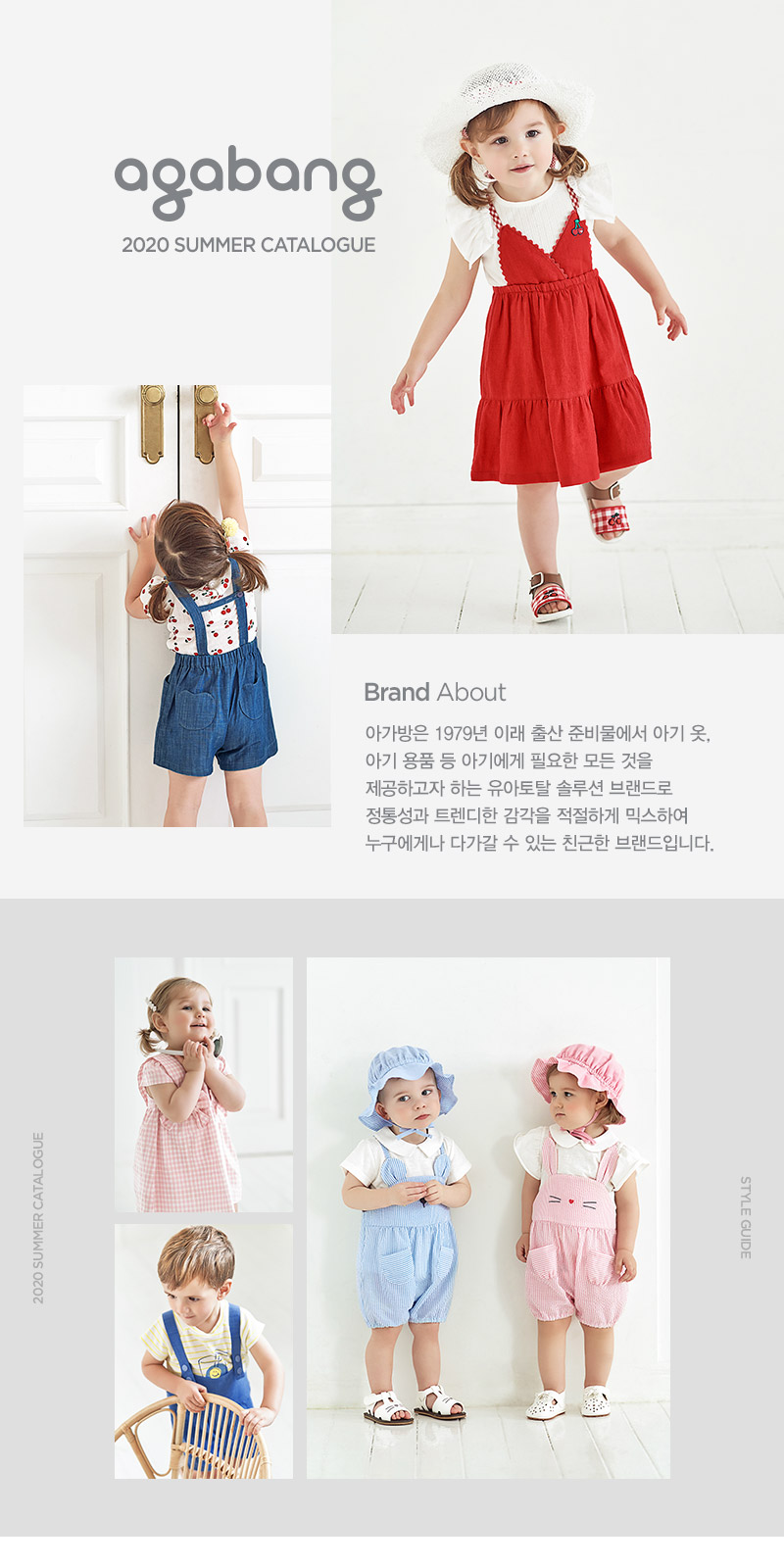 아가방갈끔하게떨어지는정장핏 듀블랑니트상하01Q123008뉴코아울산성남점- 이랜드몰
