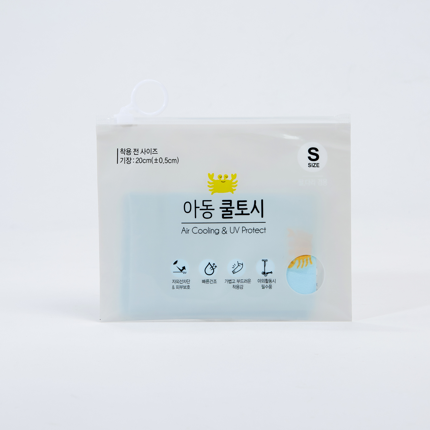 [모던하우스] 키즈 꽃게 쿨토시 블루 S :: 1300k 천삼백케이 [모던하우스] 키즈 꽃게 쿨토시 블루 S