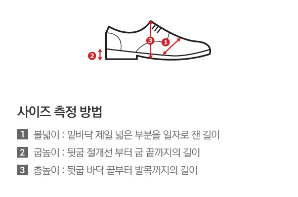상품 실측 사이즈