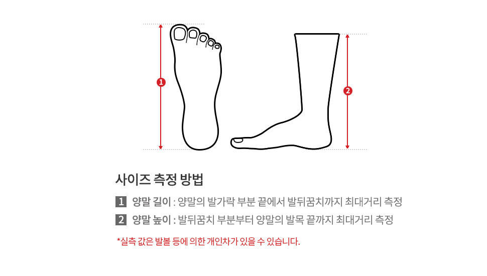 상품 실측 사이즈