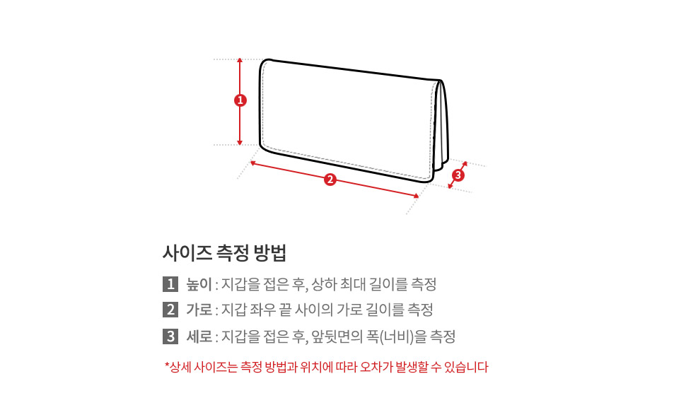 ìí ì¤ì¸¡ ì¬ì´ì¦